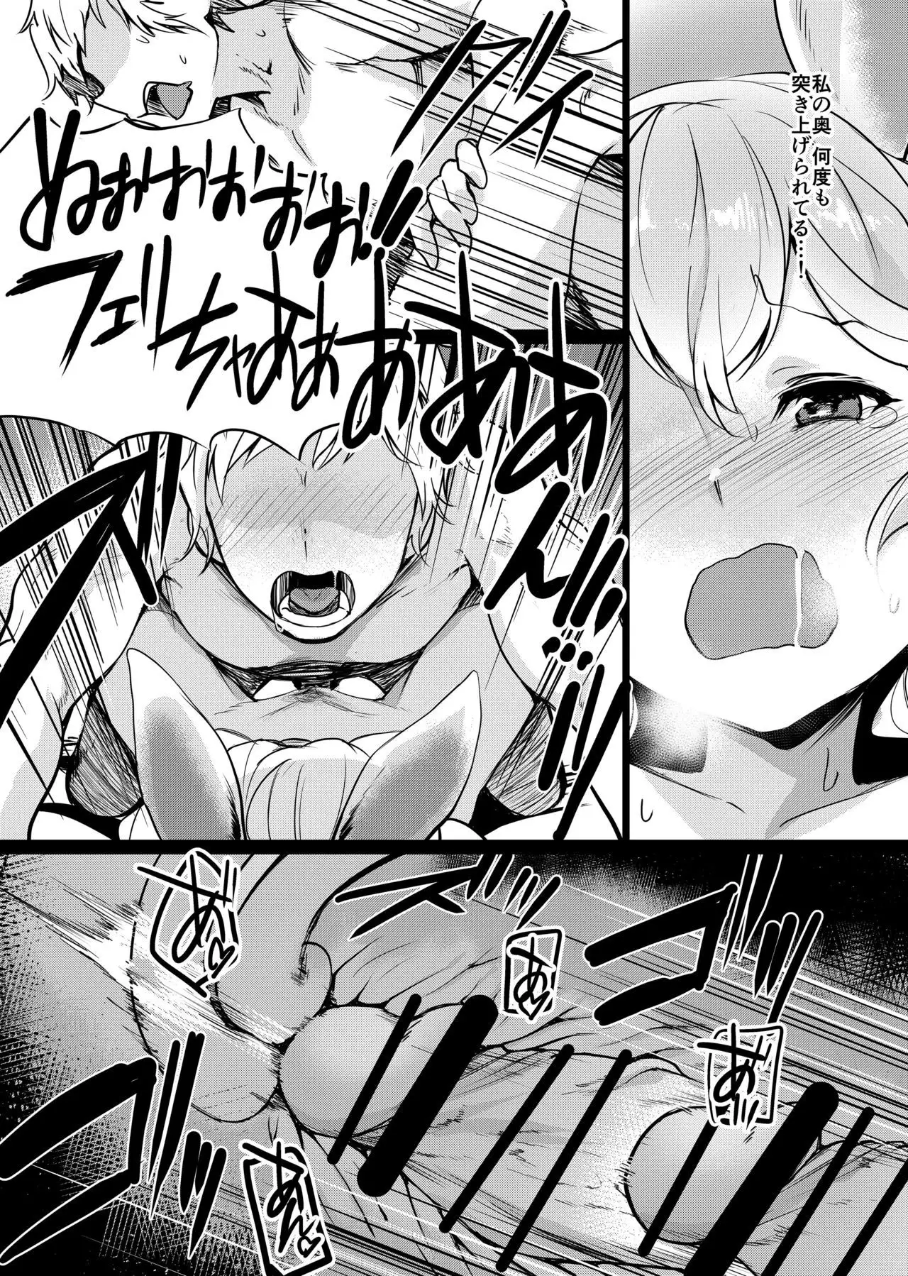 Yuurei Shoujo Kyousouhou