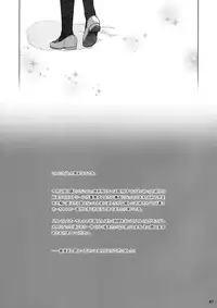 (COMITIA116) [Otaku Beam (Ootsuka Mahiro)] Stay by Me Zenjitsutan Fragile S - Stay by me "Prequel" [Fragile・S]