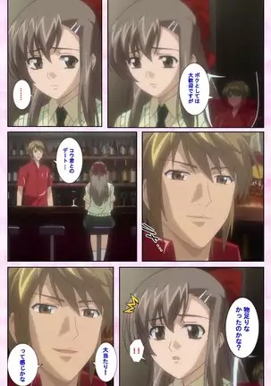 Osananajimi to dokyusei Kanzenban