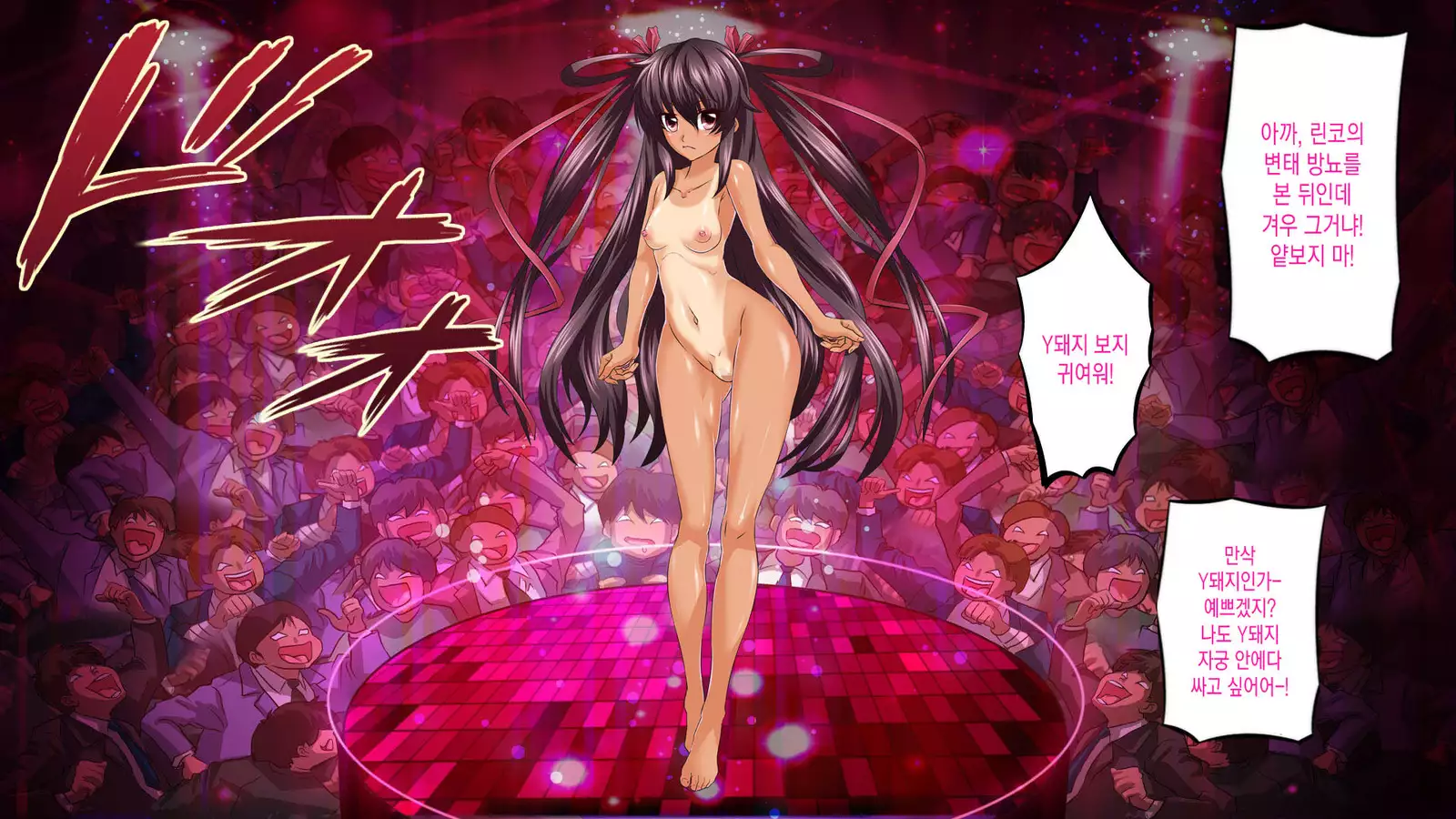 Taimanin Yukikaze Y Buta-chan no Chijoku Choukyou