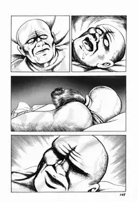 [Shida Midori] Ranyakata