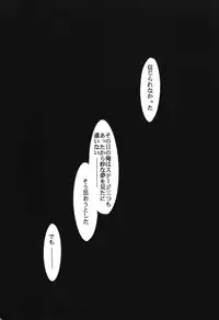 [Studio Kimigabuchi (Entokkun)] RED N2 (Various)