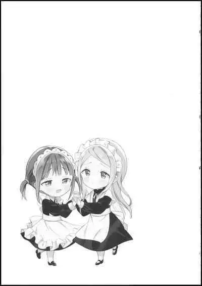 Ojou-sama wa Yuri Maid ni Hasamaritakunai! | 大小姐不想夹在百合女仆中间!