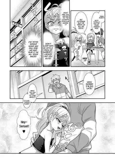 Hajimete dakara Chotto Kowai... | It's My First-Time So I'm A Bit Scared...