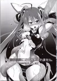 (C87) [C.R's NEST (C.R)] Ore, Shokushu Zokusei ni Narukamo Shiremasen. (Ore, Twintail ni Narimasu.)