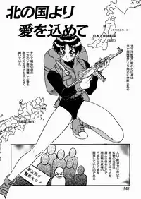 [kankiten] Jyugyaku syoujotai