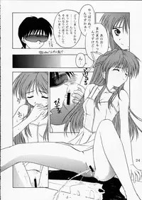 [BUTTER COOKIE (Aoi Kumiko)] PINK GRAPEFRUIT (Various)