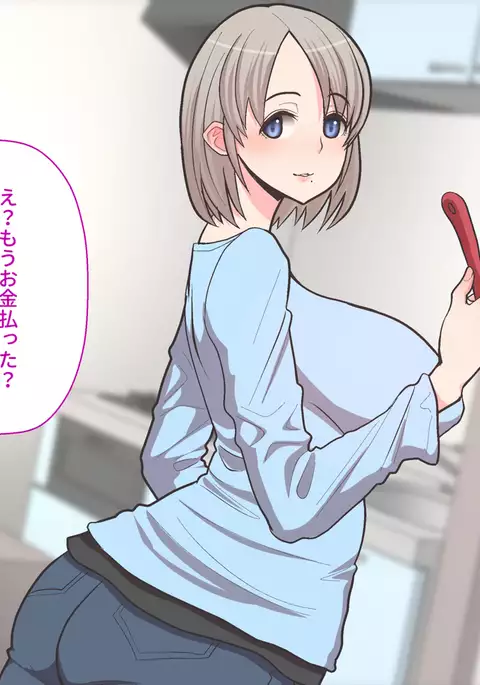 Gobusata Hokuou Bijinzuma ni Seikan Massage o! Karui Netorase no Hazu ga...