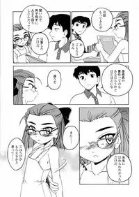 [Wanyanaguda] Round Shell