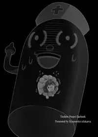 [r;1 (Ichikawa Ryuunosuke)] Sanae Udon Mitama (Touhou Project) [Digital]