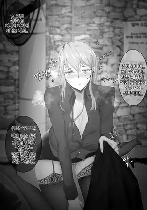 회사 상사 홍련