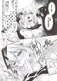 (C86) [Jet-Black Baselarde (Kuno Touya)] I & M (THE IDOLM@STER)