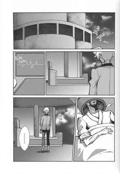 Fukushu-sha ni juko o