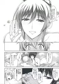 [Ishigaki Takashi] Boku wa Anata ni Wan to Naku