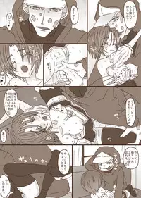 [Denjarasu Yamada] デプスパもどき落書きマンガ 2 [Spider-Man, Deadpool]