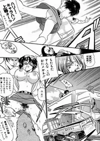 [kankiten] Jyugyaku syoujotai