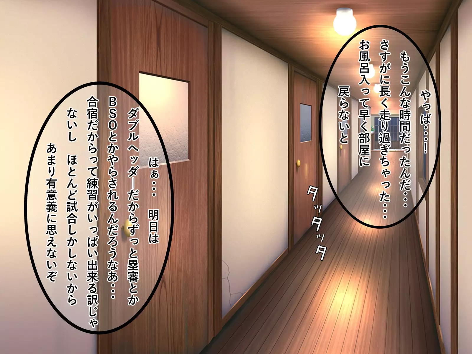 Dosukebe Bakunyuu Mane-chan no Seishun Jijou