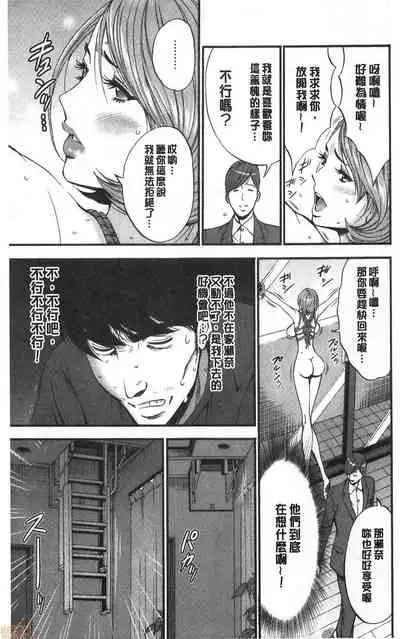 3.5 Kai no Nozoki Ana