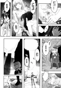 [A-10] Load of Trash Kanzenban Ch. 1-2 [Chinese] [沒有漢化]