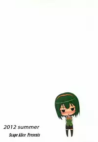 (C82) [Scape Alice (Aoi Mizuki)] Otonashi Kotori ga Main Heroine ni Naru Kanousei ga Biryuushi Level de Sonzai Shiteiru...? (THE IDOLM@STER)