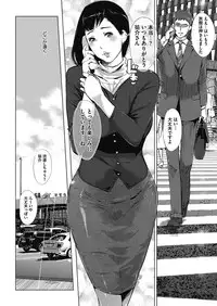 [Clone Ningen] Shinjuiro no Zanzou