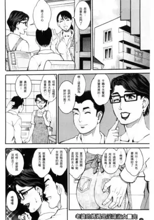 Manjuku Awabi | 生猛多汁的淫美鮑