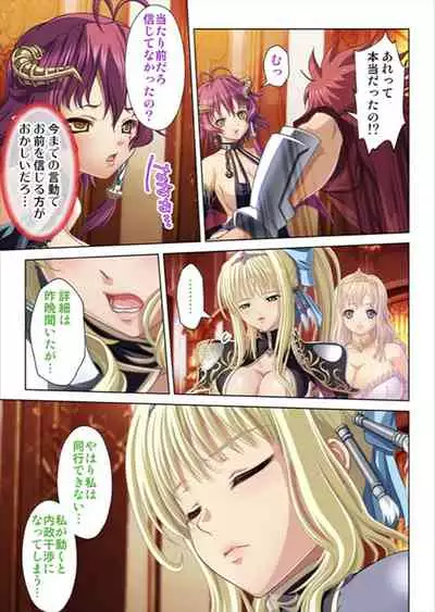 Oretoku Isekai Tensei