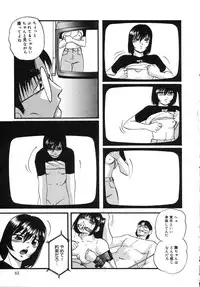 [Kazusa Shima] Cellular Control