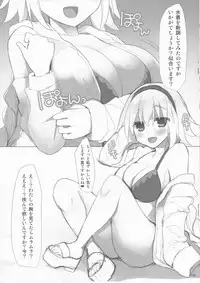 (C94) [TOYBOX, Kujira Logic (Kurikara, Kujiran)] Scathach-sama wa Mune de Chinchin o Aishite Kureru - Queen Scathach loves the dick (Fate/Grand Order)
