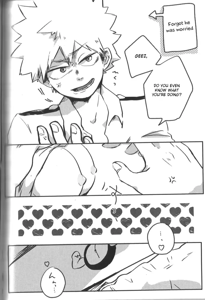 Fujun Isei Kousai no Susume