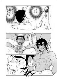 [Param (Kyuuma)] MOMIHOGUSI [Digital]