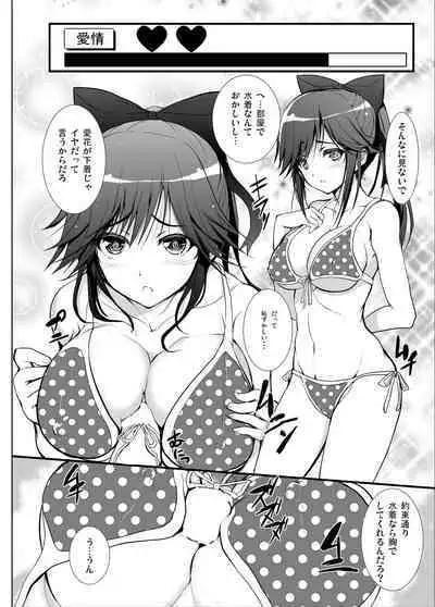 3-nin Awase Soushuuhen