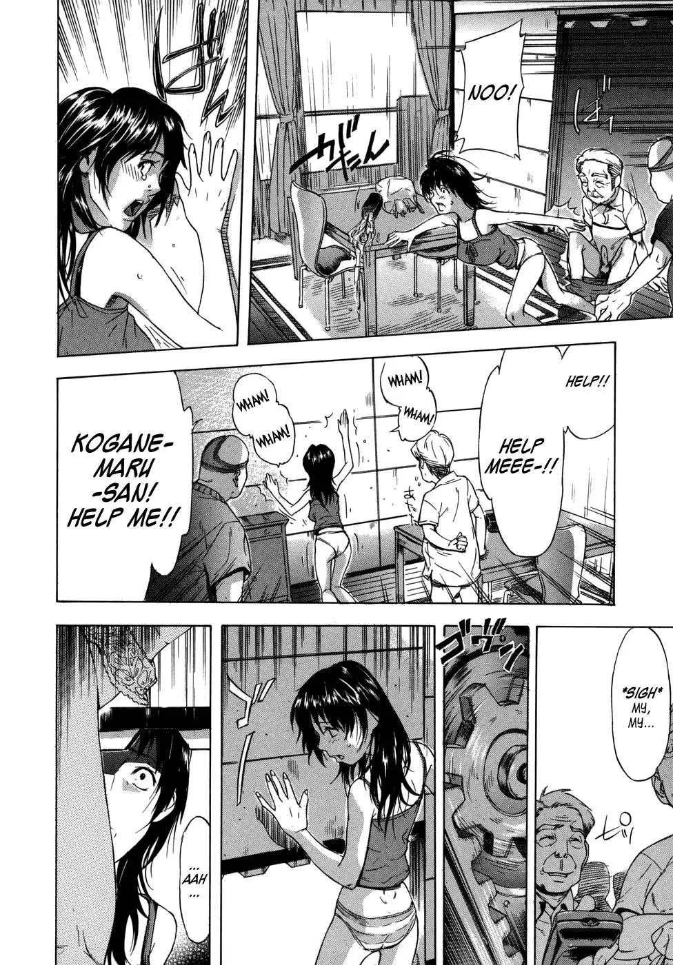 KOI-KOKU - Chapter 1