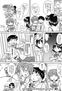 [Knuckle Curve] Onii-chan, Sekai de Ichiban Shiawase ni Shitageru ne