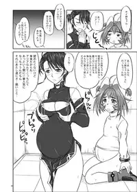 (SC36) [Nozarashi (Nozarashi Satoru)] Shi Shi Mai Mai (Super Robot Wars)