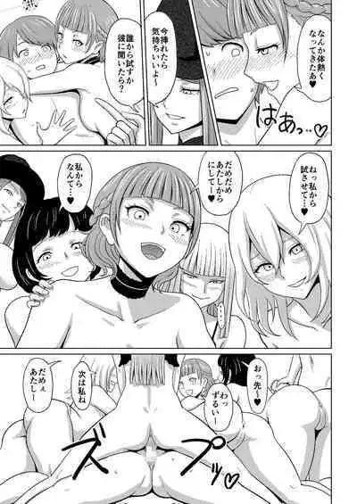 Majo to Mushitori Shounen