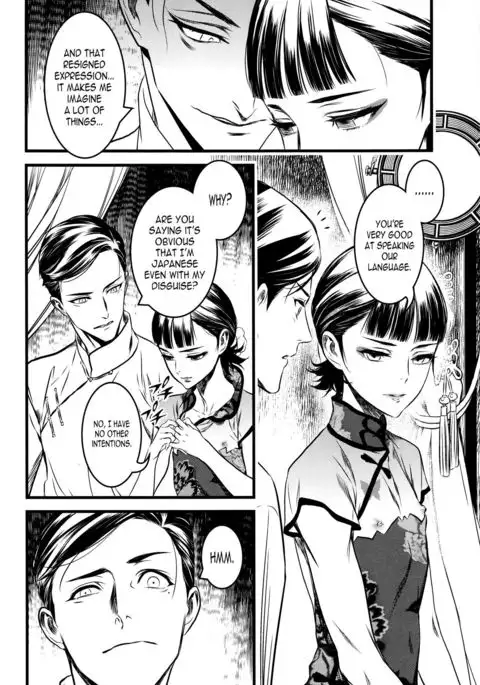 Mato Shanghai no Shonen