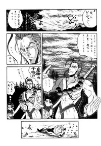 (C48) [METAL BOX (Various)] METAL BOX No.3 Vampire Only (Darkstalkers)