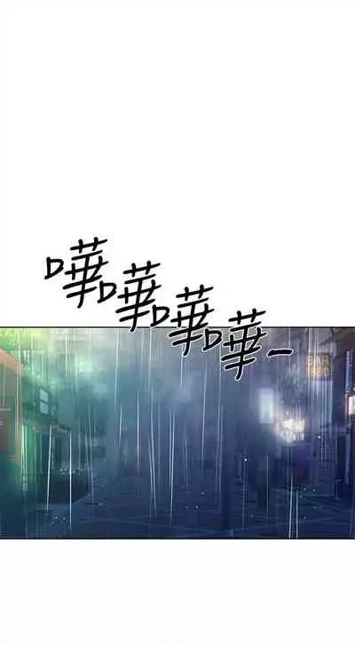 [週五] [夜行星 & 柚子] 重考生 1-79 官方中文（連載中）