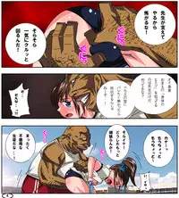 [Aunkiki] Futamana Narikana 3