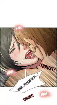 [TEAM.serious] 岳母家的刺激生活 1-21 [Chinese] [sp个人复制粘贴汉化]