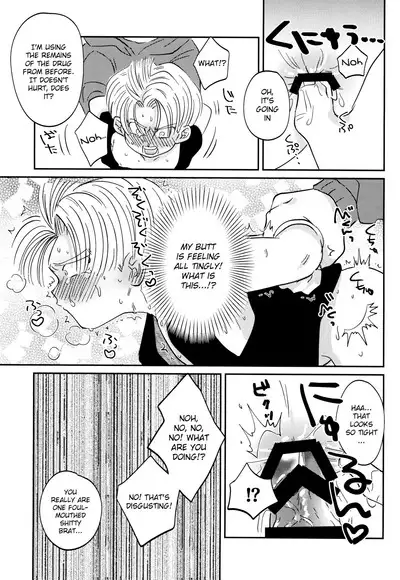 Kusogaki ni Oshioki!