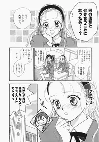 [Ooshima Towa] Towa-Can