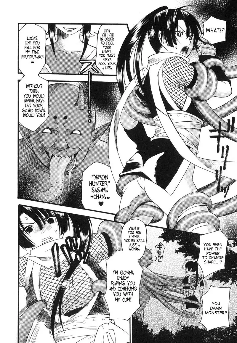 Prized Masochist 7 - Demon Nursery