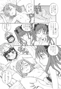 (C76) [Toraya (ITOYOKO)] Toaru Omeko ni Railgun 4 (Toaru Kagaku no Railgun)