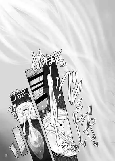 Chotto Ecchi na Flan-chan Sara ni Kahitsuban