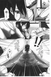 [Kokudakaya] Ochizuma - Hitozuma toiu Kamen o Hagasarete-. | 墮妻 人妻為名的假面具被剝了下來 [chinese]