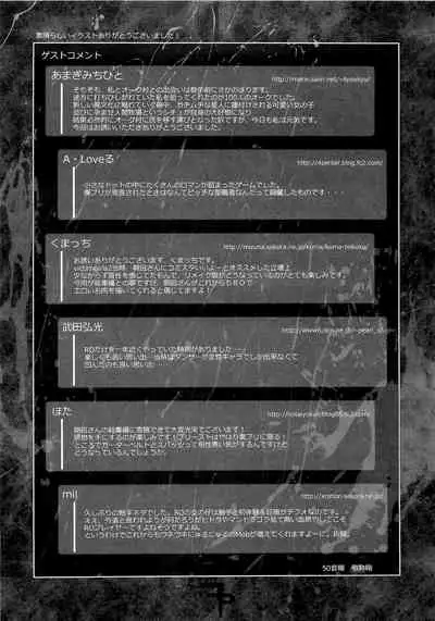 (C83) [Fatalpulse (Asanagi)] VictimGirls Compiled Vol.1 -Victimgirls Soushuuhen 1- MMO Game Selection (Various)[Chinese] [不可视汉化]