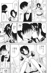 [Takadanobaba] kinji rare ta asobi