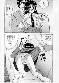 [Mumei] Okasareta Seifuku